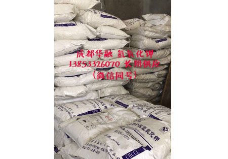 鉀95%簡介詳細介紹